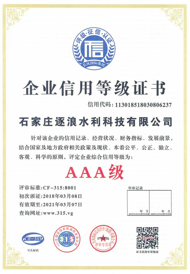 防汛搶險設(shè)備供應(yīng)商|防汛物資|防洪物資廠家|防汛設(shè)備|防汛器材|應(yīng)急救援物資|防洪防汛應(yīng)急物資儲備|防汛應(yīng)急物資