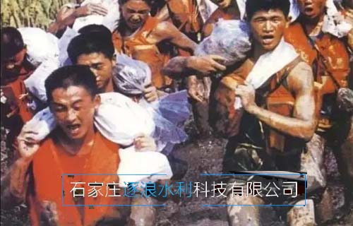 98年抗洪，中央決定最后關(guān)頭炸堤分洪…