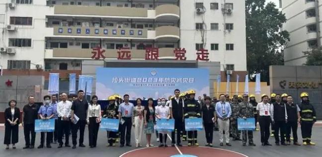 增強安全意識，提升應急能力！沙頭街道開展防災減災宣傳日實操應急演練