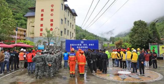 茂縣舉行2023年“防震、防汛、防地災” 綜合應急演練