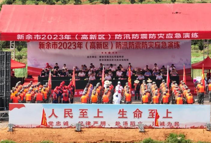 練為戰(zhàn)！中國安能南昌分公司參演新余市2023年應(yīng)急演練