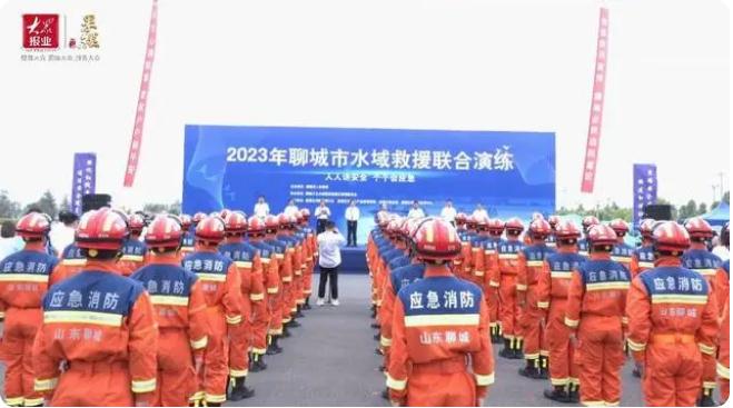 聊城市開展2023年水域救援聯(lián)合演練，提高實(shí)戰(zhàn)能力