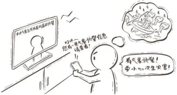 銳評(píng)｜汛期遇暑期，“安全”要上心