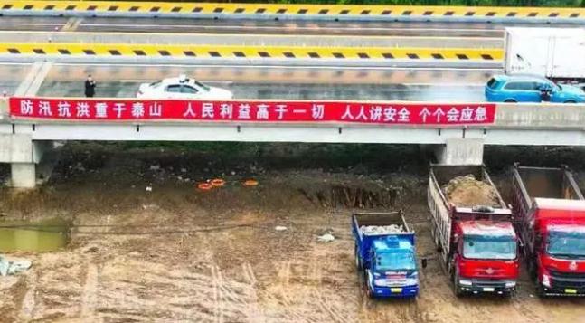 大連|筑牢防臺防汛責任，保障防洪安全