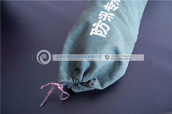 防汛沙袋|防汛物資|防洪物資廠(chǎng)家|防汛設(shè)備|防汛器材|應(yīng)急救援物資|防洪防汛應(yīng)急物資儲(chǔ)備|防汛應(yīng)急物資